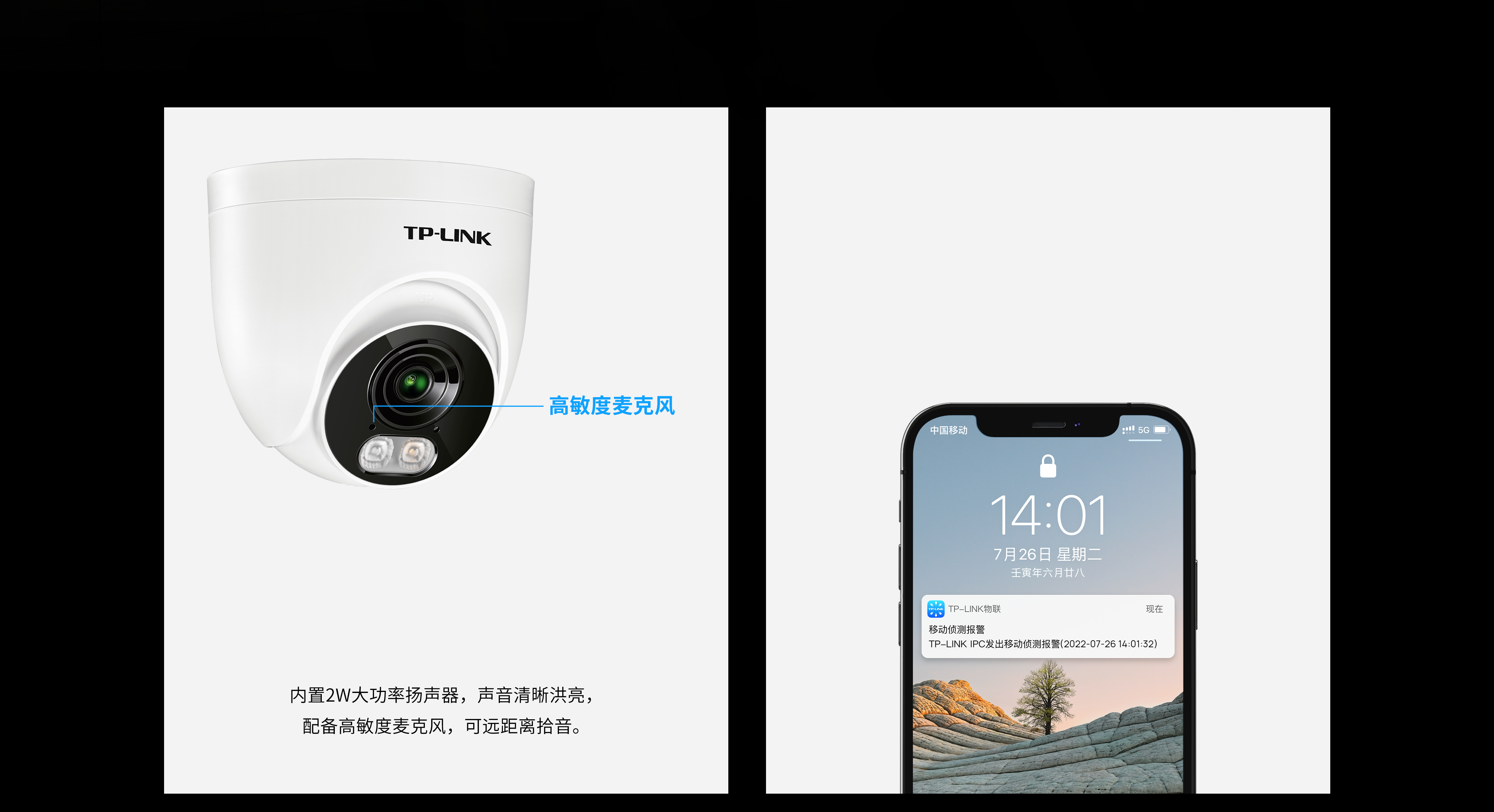 红外周界防范的优点和工作方式(图1)