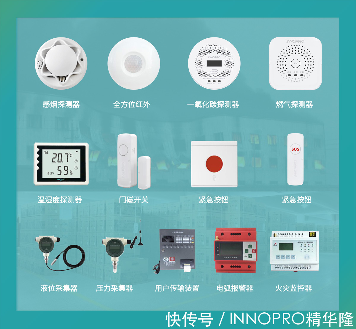 别墅工厂等周界防盗选什么好(图1)