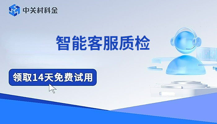 北京智能视频分析器(图1)