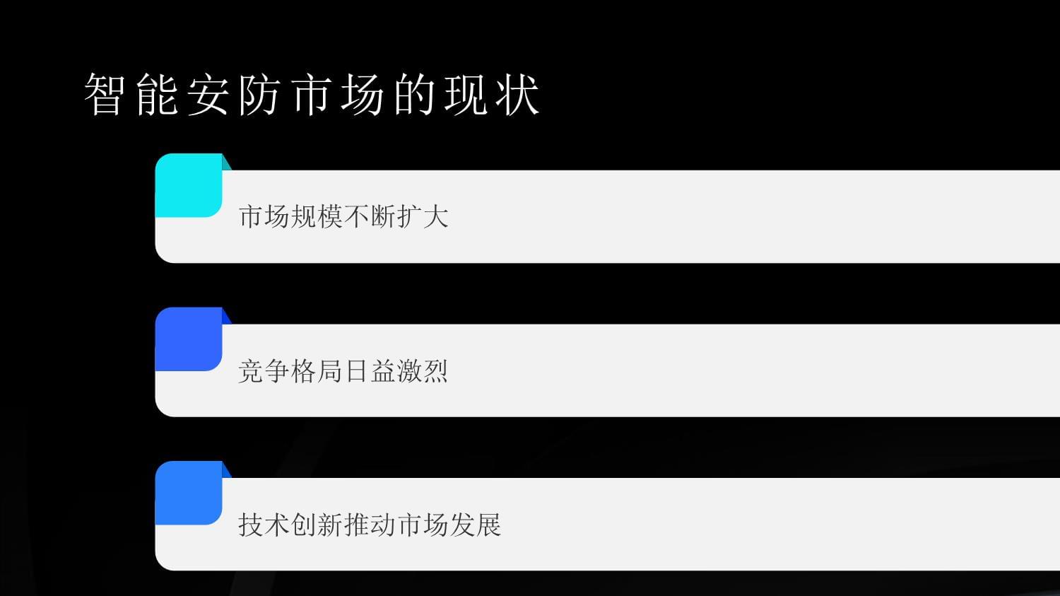 智慧环卫“上线”城市治理“提速”(图1)