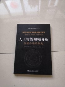 降价约14后国产腔镜机器人涌进“拼生态”时代谁来为创新买单?(图1)